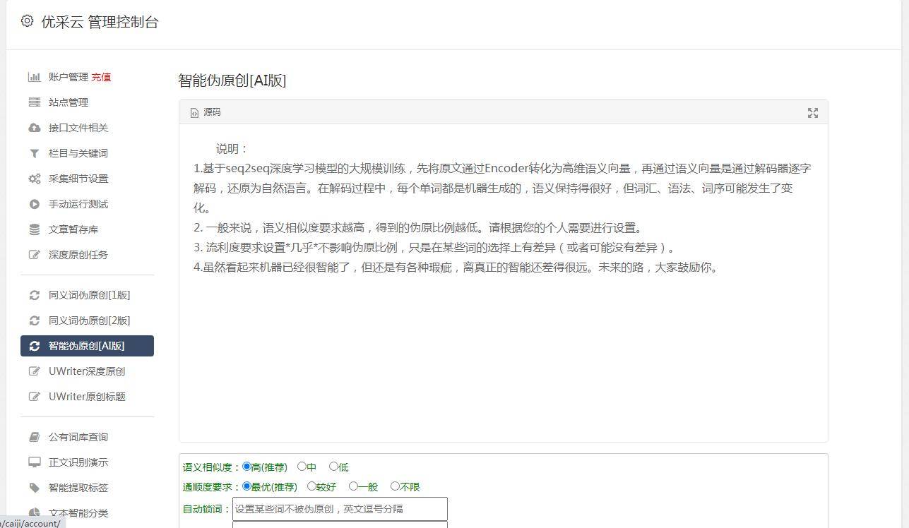 新奥天天开奖资料大全下载安装,数据获取方案_未来版54.852