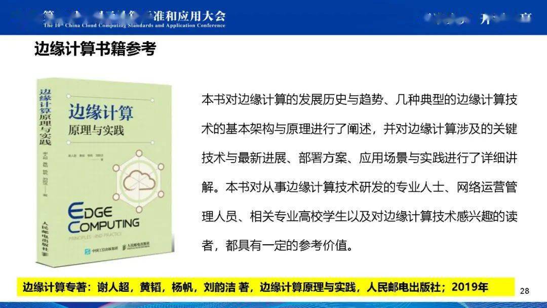 新澳门六开彩开奖结果近15期,机制评估方案_计算能力版38.997