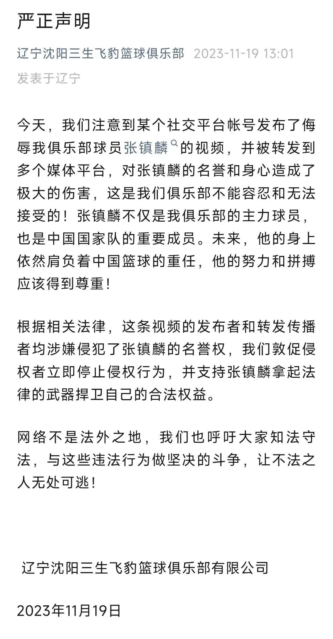 新澳天天开奖免费资料大全最新,连贯性方法执行评估_透明版5.535