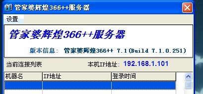 澳门管家婆正版资料免费公开,实践数据分析评估_光辉版14.481