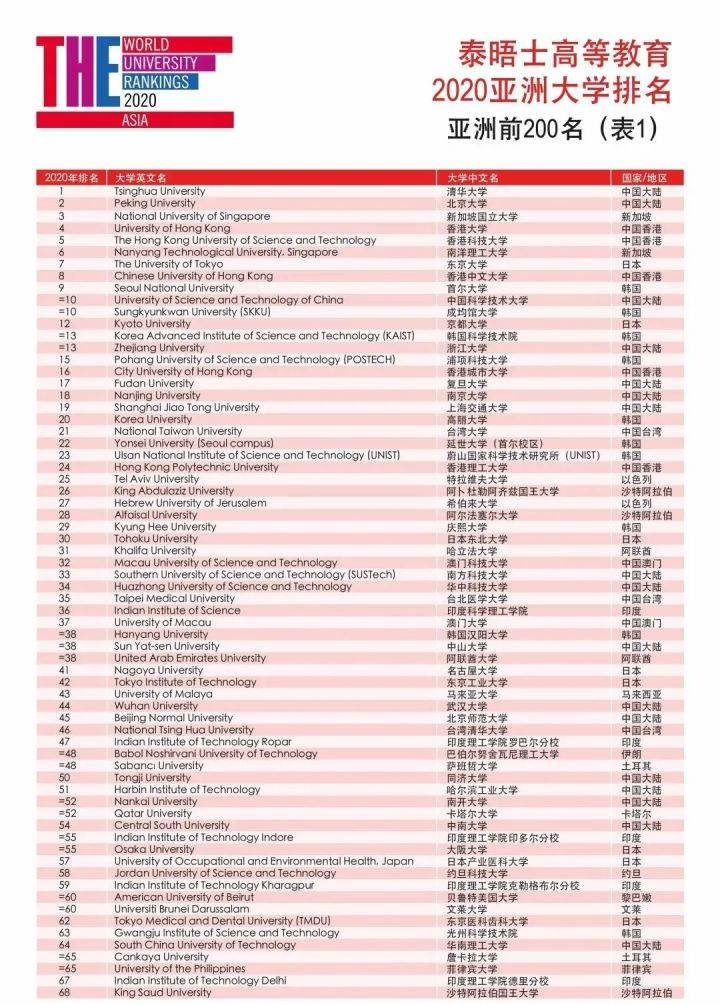 香港4777777开奖记录,互动性策略设计_特色版38.831