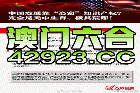 2004新澳精准资料免费,目前现象解析描述_方便版92.283