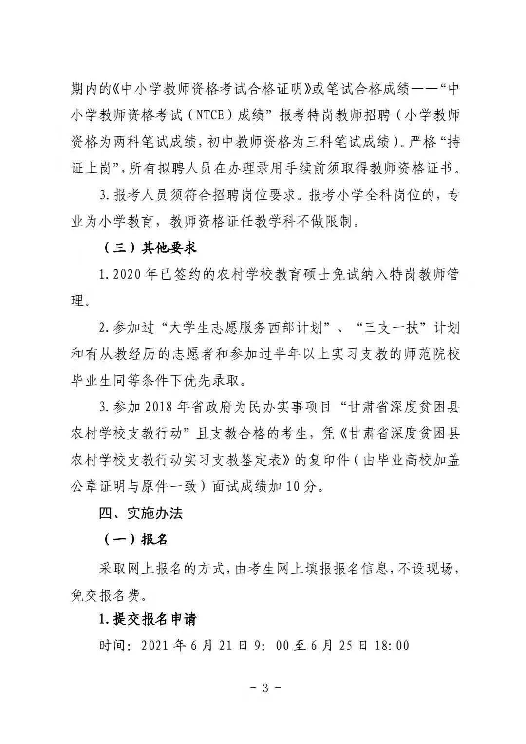 2024年9点30开特马,灵活执行方案_经典版12.368