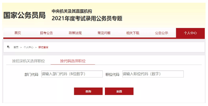 2024新澳开奖结果记录查询,释意性描述解_随行版57.138