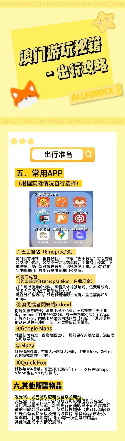 2024新澳精准免费资料,全面信息解释定义_智慧共享版14.160