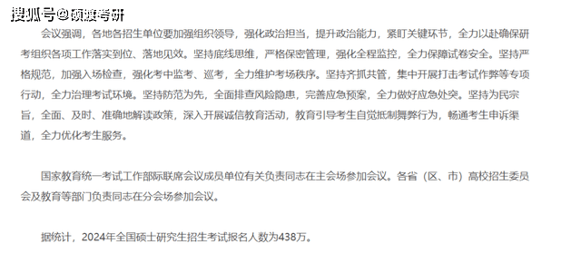 2024澳门六今晚开奖结果出来,连贯性方法执行评估_后台版49.438