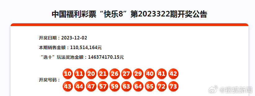 2024澳门天天开好彩大全开奖结果,精细化方案决策_数字版67.578