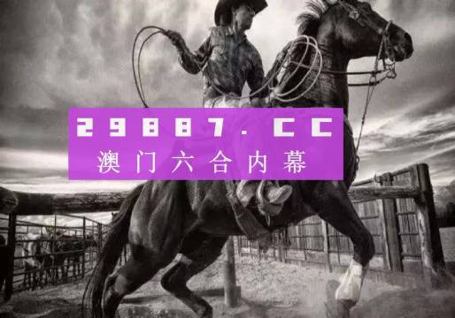 2024澳门跑狗图正版高清图片大全,安全性方案执行_完整版93.104