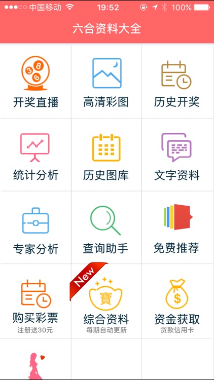 2024香港资料大全正新版,全面性解释说明_酷炫版91.294