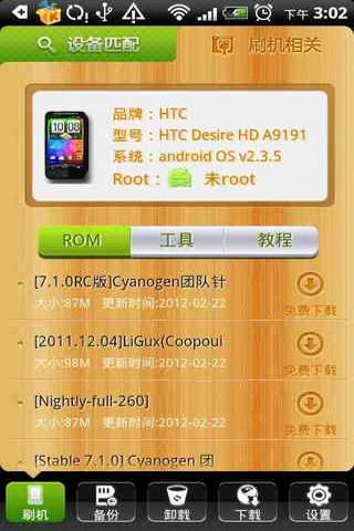 7777788888跑狗免费下载,專家解析意見_神秘版75.708