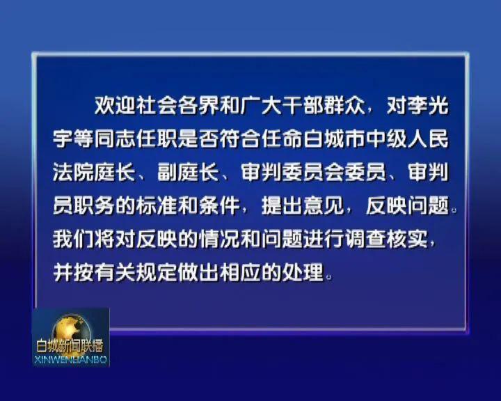 新奥门最准资料免费长期公开,科技成果解析_中级版30.401