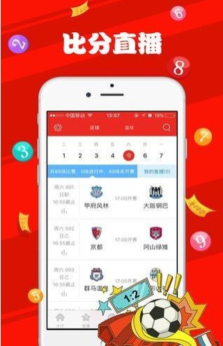 新澳天天彩免费资料大全最新版本更新内容,安全性方案执行_极致版5.831