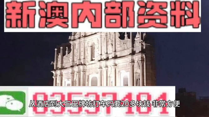 新澳精准资料大全免费,决策支持方案_图形版41.914