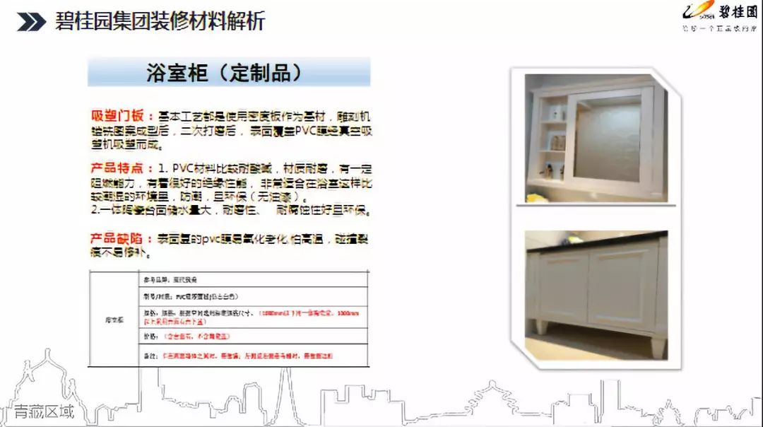 新澳资料免费精准期期准,深度研究解析_图形版45.188