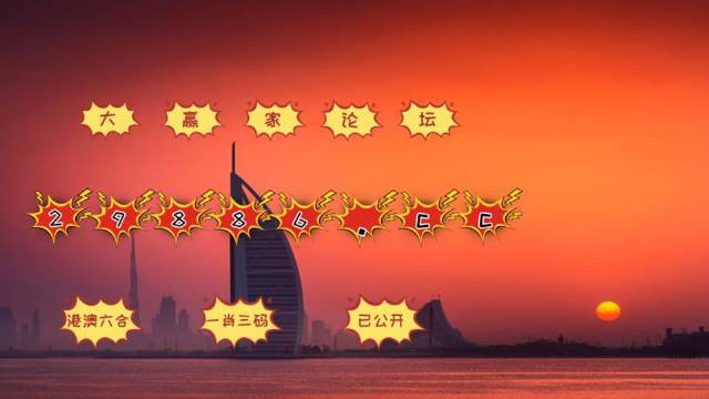 新澳门4949六开彩,最新数据挖解释明_儿童版56.727