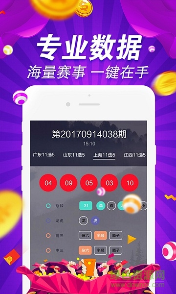 正版49图库,专业解读评估_远光版64.737