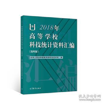 正版资料免费大全,统计材料解释设想_稳定版57.622