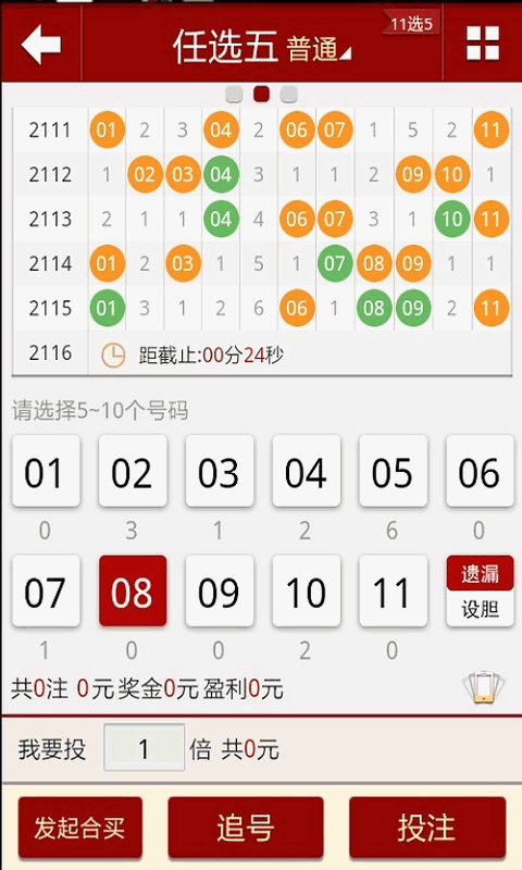 澳门一肖一码100准免费资料,投资回收期_云端版2.241