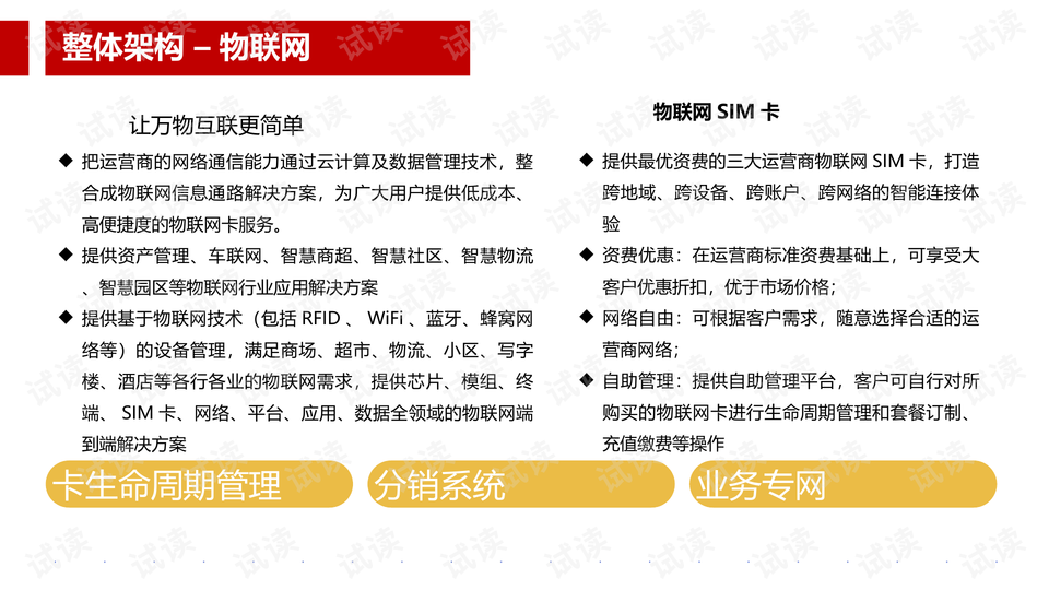 澳门今晚必开一肖期期,决策支持方案_互联版28.108