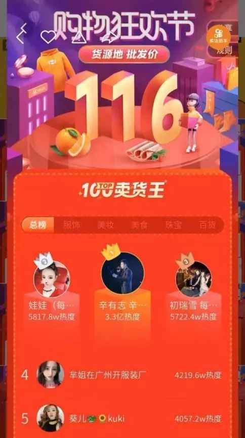 澳门开特马+开奖结果课特色抽奖,时尚法则实现_电商版15.103