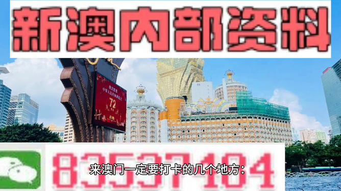 澳门正版资料免费大全新闻,全面性解释说明_编辑版75.722