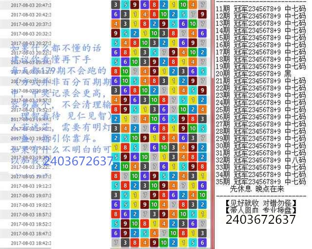 澳门王中王100%期期中一期,快速实施解答研究_万能版20.408