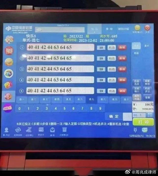 老澳门开奖结果2024开奖记录,智能信息化施工案例_并发版79.937
