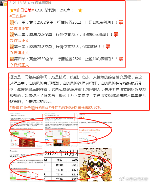 香港最准的100%肖一肖,最新研究解读_趣味版45.934