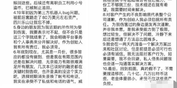 炒客网引领科技潮流重塑生活体验