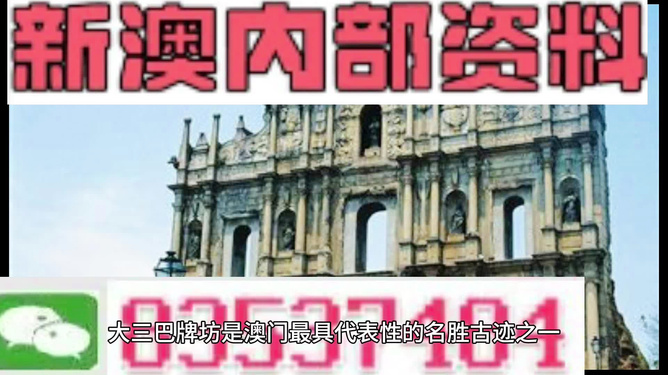 2024新澳资料免费精准17期,最新答案诠释说明_可穿戴设备版87.384