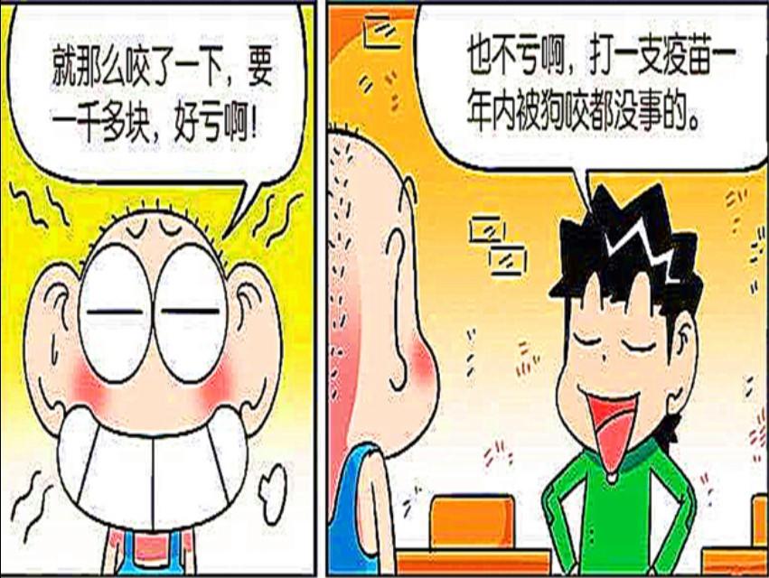 第927页