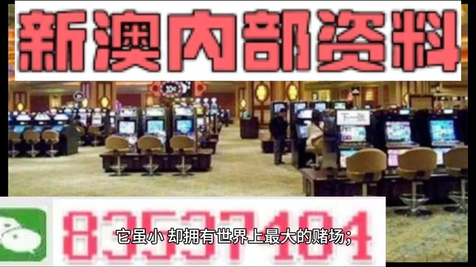 2024新澳门精准资料免费,全方位操作计划_天然版50.637