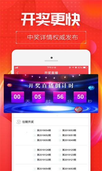 7777788888跑狗免费下载,定性解析明确评估_数字版67.732