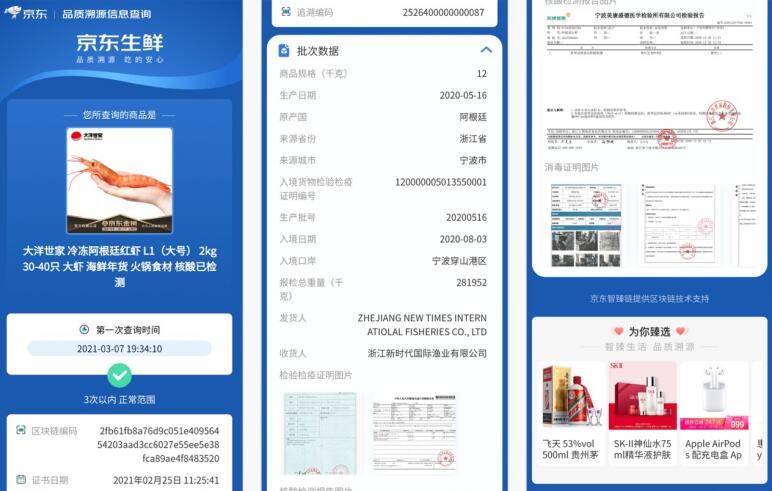 一肖一码一必中一肖,安全保障措施_语音版56.274