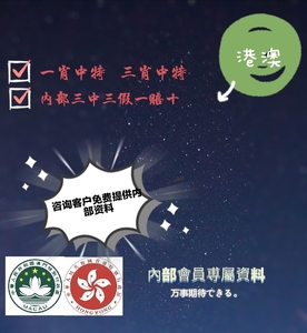 企讯达中特一肖一码资料,最新碎析解释说法_赋能版27.605