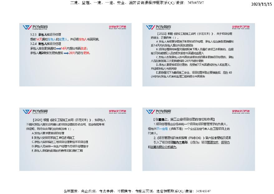 内部资料和公开资料下载,全身心解答具体_趣味版22.929