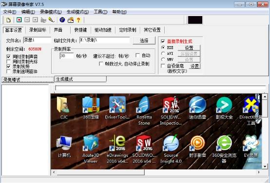 新奥天天免费资料公开,灵活性执行方案_装饰版53.337