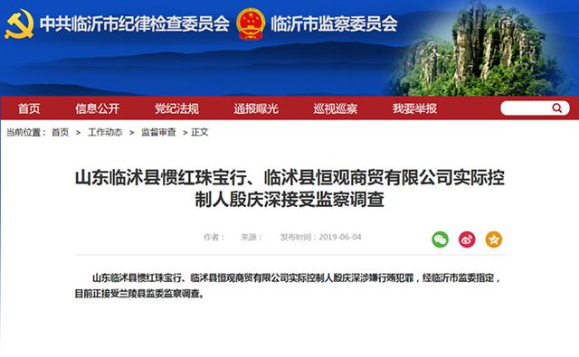 新奥天天正版资料大全,实际调研解析_旅行者特别版15.227