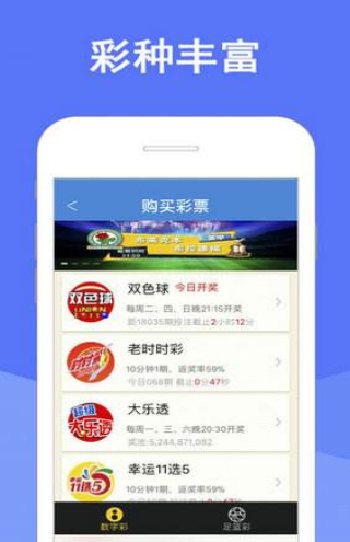 新澳天天彩正版免费资料观看,数据导向程序解析_VR版59.450