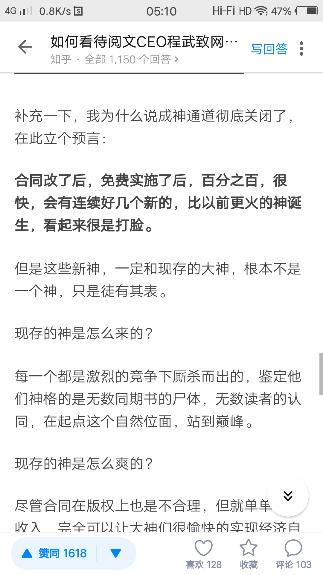 阅文事件最新进展深度探讨与剖析