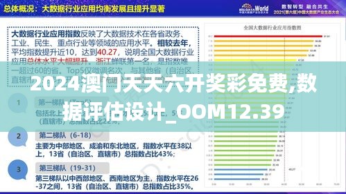 新澳门免费资料挂牌大全,权威解析方法_设计师版98.440