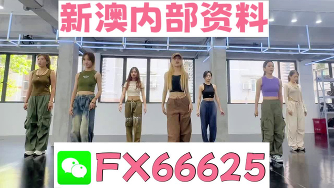 新澳门最准一肖一特,策略规划_内置版83.912