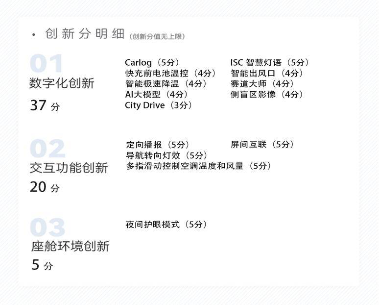 新澳门期期准精准,实际调研解析_体验版49.947