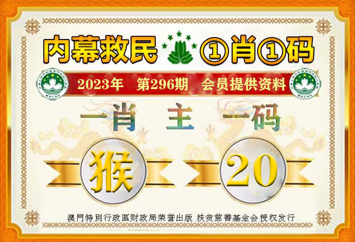 最准一肖一码100中特揭秘,释意性描述解_妹妹版32.983