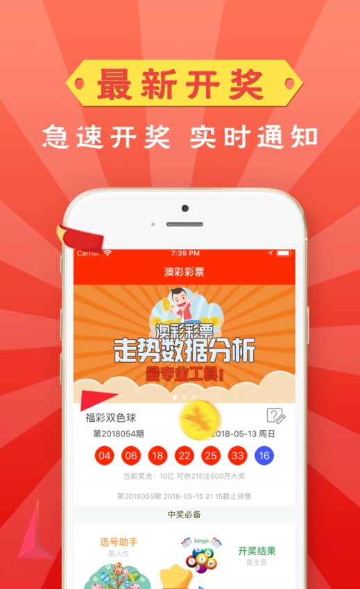 澳门管家婆一肖一码一中,科技成果解析_父母版9.697