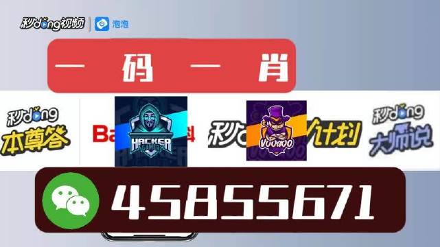 白小姐一肖一必中一肖,最新碎析解释说法_跨界版13.811