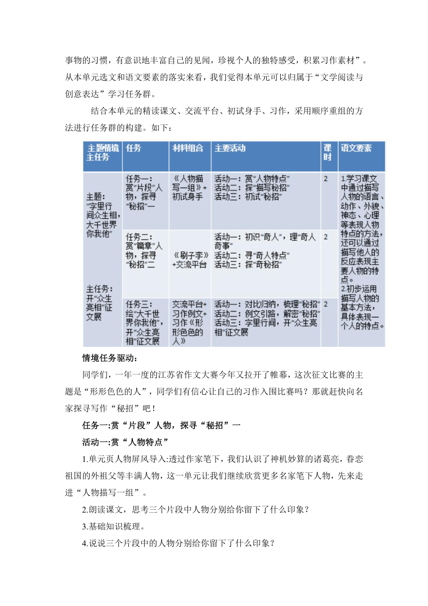 白小姐四肖四码100%准,统计材料解释设想_融合版67.934
