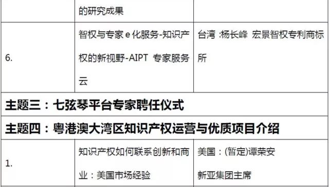 香港4777777开奖记录,高效执行方案_愉悦版36.224