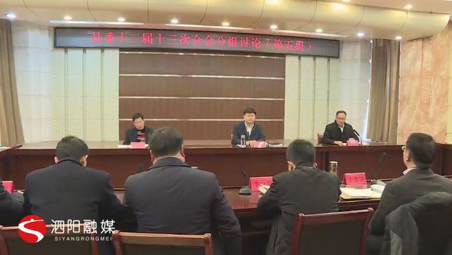 沭阳孙西勇最新资讯🌟独家报道，不容错过！