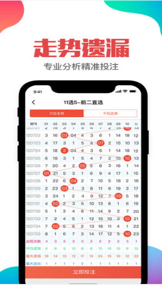 2024天天彩正版资料大全十,多元化诊断解决_社交版40.755